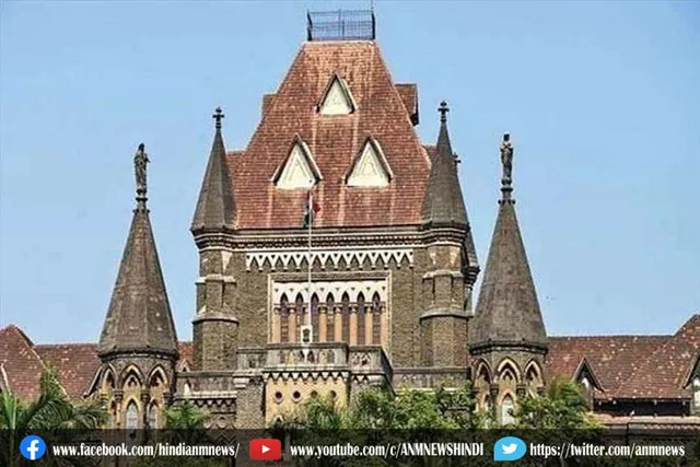 वैवाहिक संबंधों के कानूनन समाप्त न होने तक दूसरे विवाह वैध नहीं है : मुंबई उच्च न्यायालय