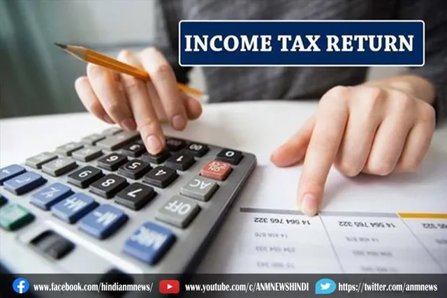 सरकार ने फिर बढ़ाई इनकम टैक्स रिटर्न की अंतिम तारीख