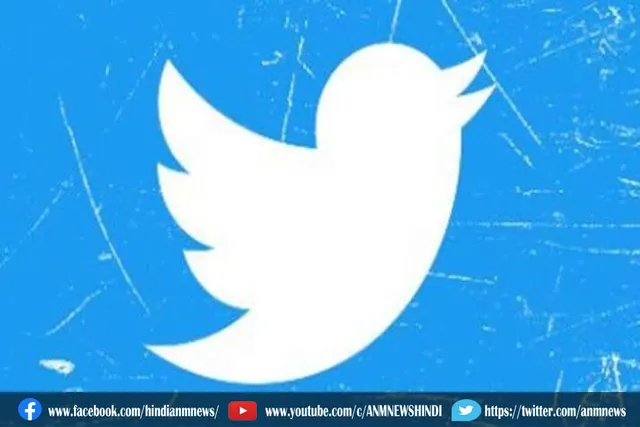 ट्विटर ने 35 ट्वीट को हटाया