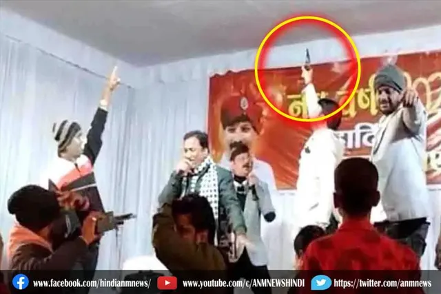 विधायक ने की हवाई फायरिंग (देखिये वीडियो)
