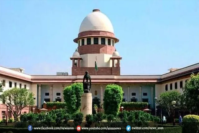 सुप्रीम कोर्ट ने याचिका को किया खारिज