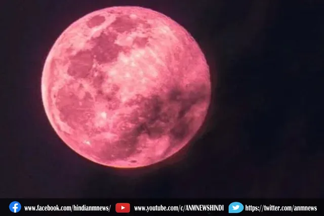 24 जून को आसमान में दिखेगा स्ट्रॉबेरी मून