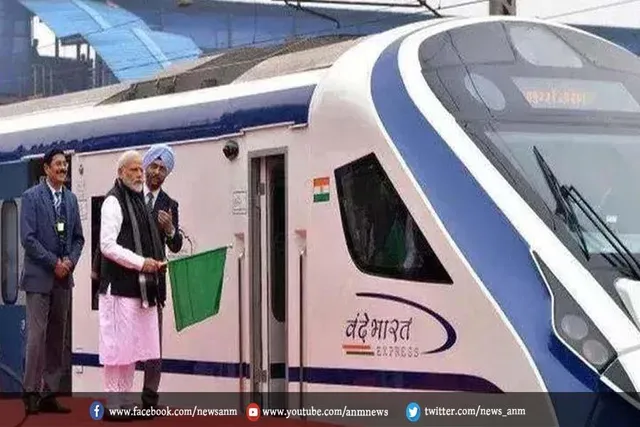 नरेंद्र मोदी इस दिन पश्चिम बंगाल की पहली वंदे भारत एक्सप्रेस को दिखाएंगे हरी झंडी