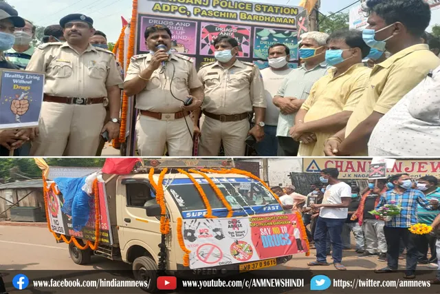 विश्व नशा विरोधी दिवस के अवसर पर जागरुकता रैली