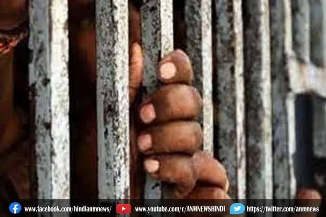 जेल सुपर पर कैदी को प्रताड़ित करने का आरोप