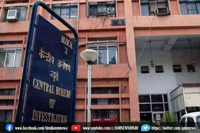 सीबीआई ने 3 पीडब्ल्यूडी अधिकारी को रिश्वत लेने के आरोप में किया गिरफ्तार