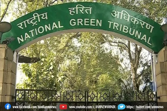 एनजीटी ने महाराष्ट्र सरकार पर लगाया 1 करोड़ रुपये का जुर्माना