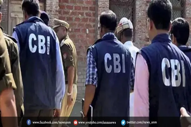 सीबीआई ने चार्टर्ड अकाउंटेंट को किया गिरफ्तार