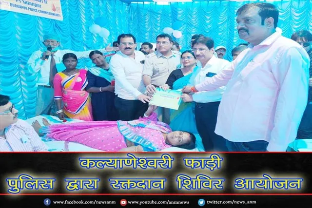 काली पूजा के अवसर पर कल्याणेश्वरी फाड़ी पुलिस द्वारा रक्तदान शिविर आयोजन