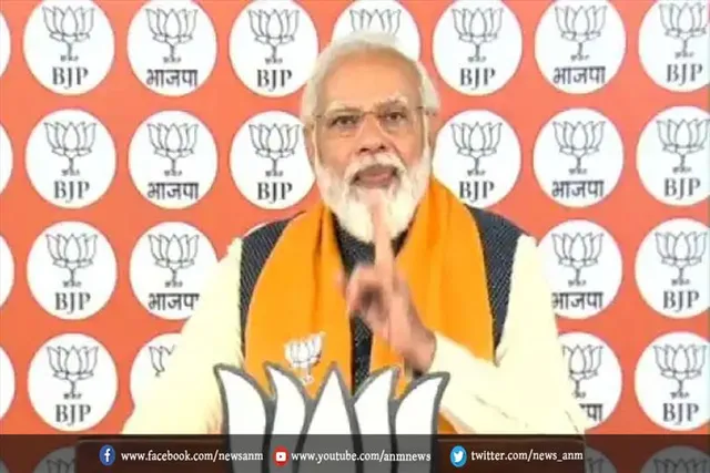 केंद्र की योजनाओं पर ब्रेक लगाकर रखती थी पिछली सरकार: मोदी