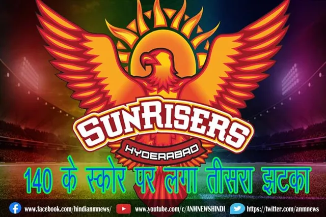 140 के स्कोर पर लगा तीसरा झटका, अभिषेक 65 रन बनाकर हुए आउट