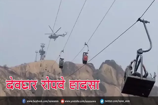 राज्य सरकार देगी मृतकों के परिजनों को 5 लाख का मुआवजा