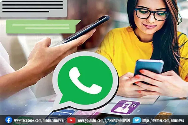 WhatsApp यूज़र्स के लिए आया नया फीचर