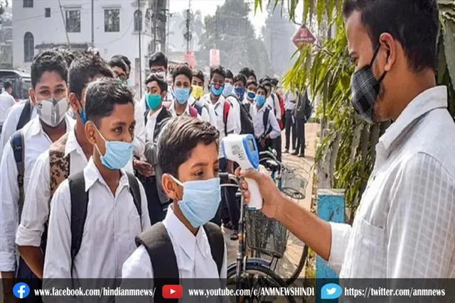 देश के दो बड़े स्कूलों में कोरोना विस्फोट