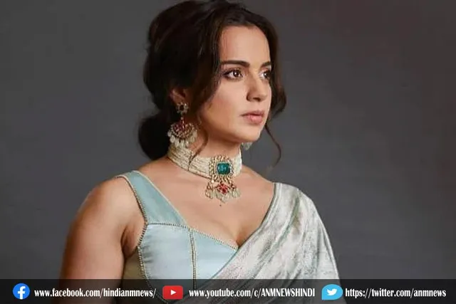 कंगना को मिली जान से मरने की धमकी