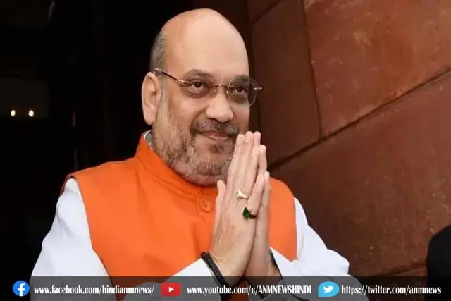 केंद्रीय गृह मंत्री अमित शाह दो फरवरी को करेंगे बैठक