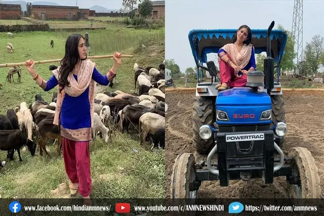गांव में बकरियां चराती दिखीं एक्ट्रेस सारा अली खान