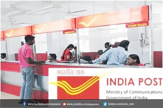जाली वेबसाइट को लेकर इंडिया पोस्ट ने ग्राहकों के लिए जारी की एडवाइजरी