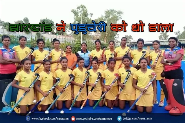 झारखंड ने पुडुचेरी को धो डाला