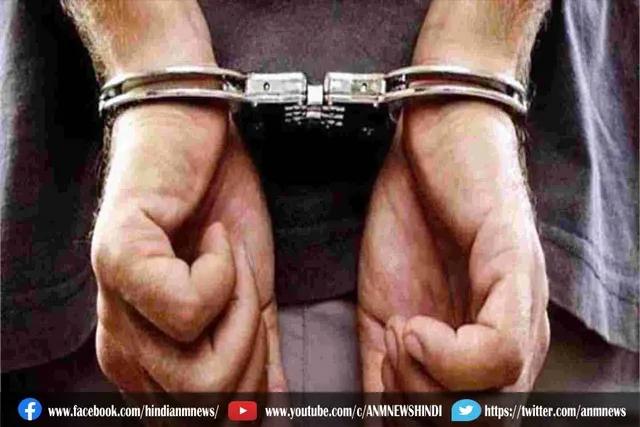 धोखाधड़ी मामले में महिला सरपंच सहित 3 आरोपी गिरफ्तार