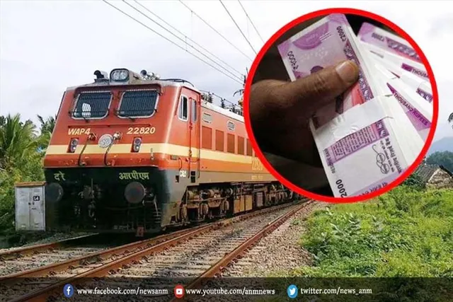 रेलवे कर्मचारियों के लिए सरकार ने बोनस का किया एलान