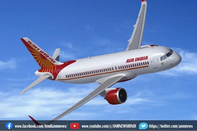 एयर इंडिया को मिली बड़ी रहत