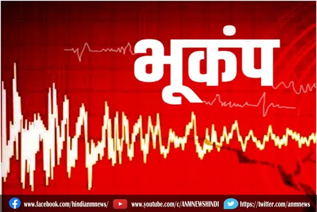 अफगानिस्तान और ताजिकिस्तान में भूकंप