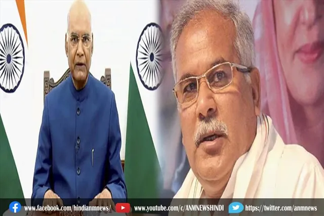 राष्ट्रपति से  मांगा आदेश, मुख्यमंत्री को बीच चौराहे पर गोली मारने का : जानिए पूरा मामला