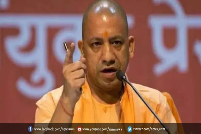 योगी सरकार का बड़ा फैसला