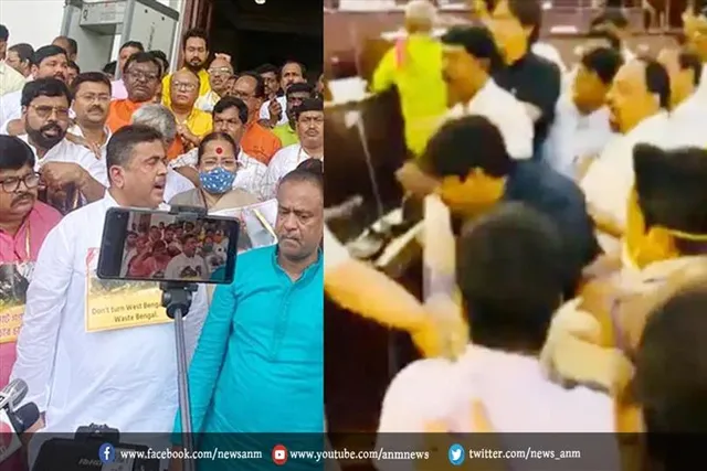 विधानसभा में मारपीट