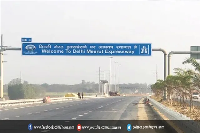 दिल्ली से मेरठ एक्सप्रेसवे पर 21 दिसंबर से देना होगा टोल