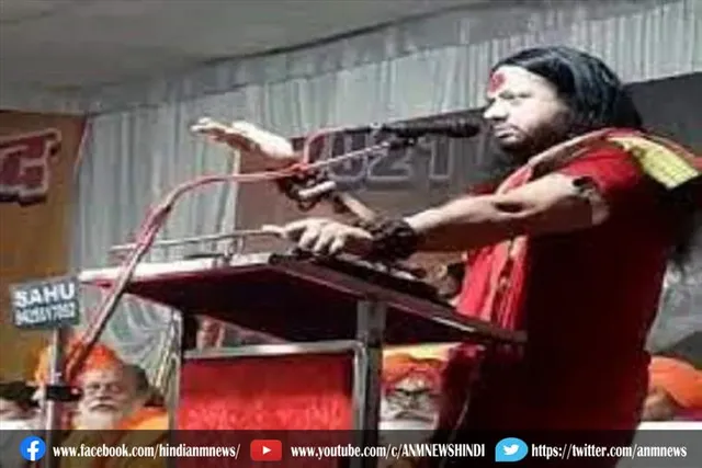 संत कालीचरण महाराज के खिलाफ FIR दर्ज