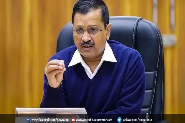केजरीवाल को मिली जान से मारने की धमकी