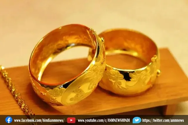 सोने और चांदी का दाम आज हुआ कम