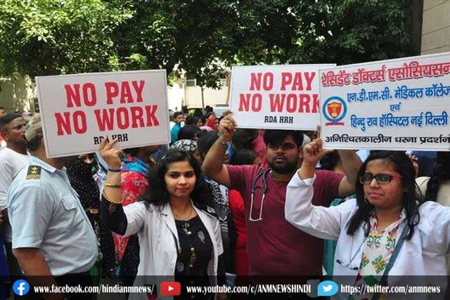 राजधानी में रेजीडेंट डॉक्टरों की हड़ताल