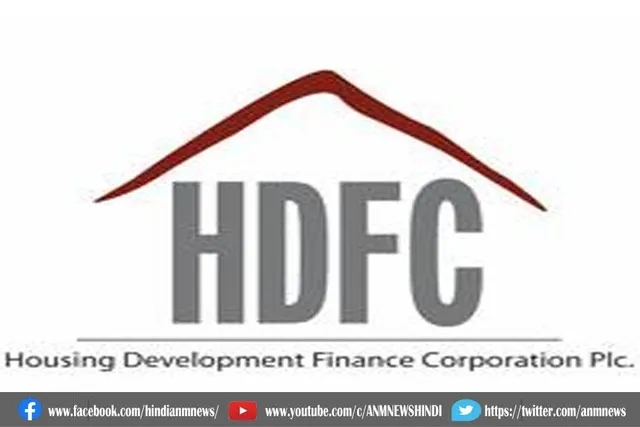 हाउसिंग डेवलपमेंट फाइनेंस कार्पोरेशन लिमिटेड - परिणाम अद्यतन