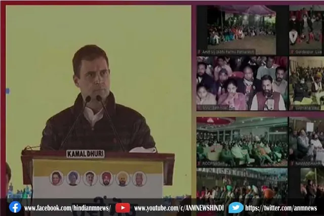 2 फरवरी को गोवा में चुनाव प्रचार करेंगे राहुल गांधी