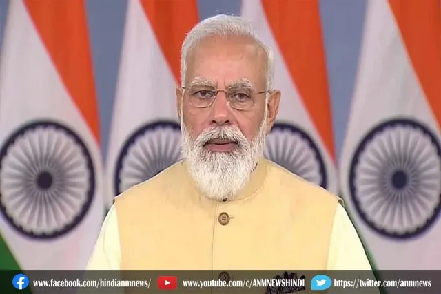 पीएम नरेंद्र मोदी ने दिया खास तोहफा