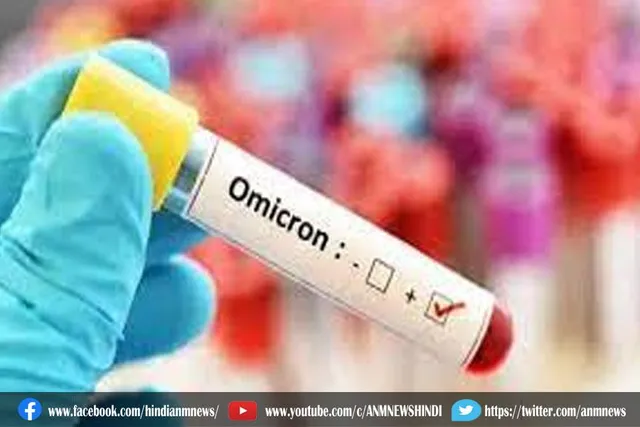 ओमिक्रॉन का पहला केस गोवा में