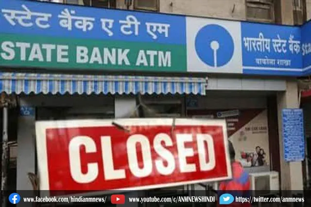 अक्टूबर में 21 दिन बंद रहेंगे बैंक