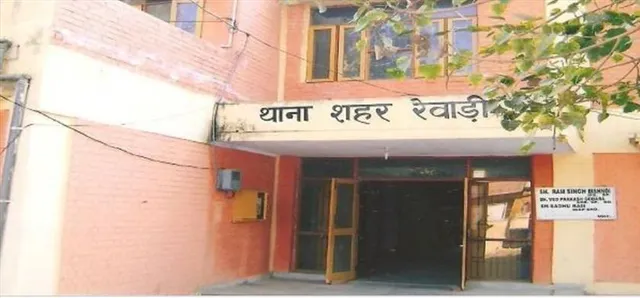रेवाड़ी में हुआ अपराध