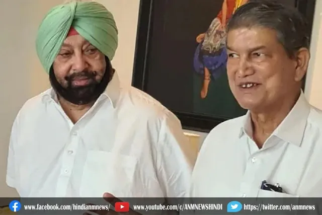 पंजाब प्रभार छोड़ेंगे हरीश रावत
