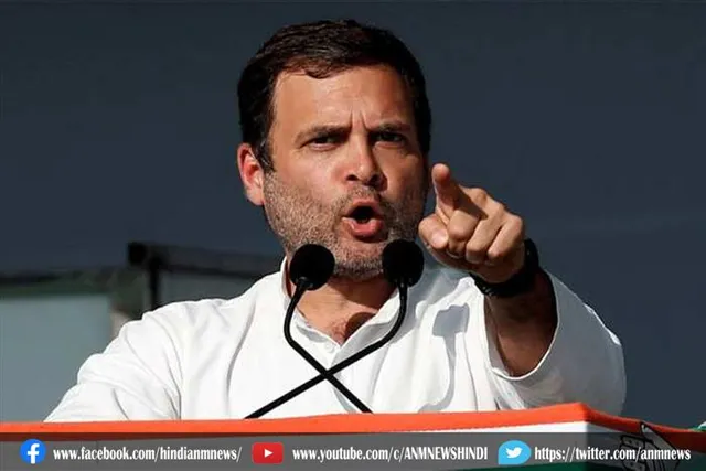 राहुल गांधी का केंद्र पर हमला