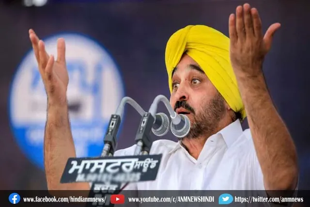 बीजेपी के वरिष्ठ नेता ने पार्टी में शामिल होने के लिए रिश्वत : भगवंत मान