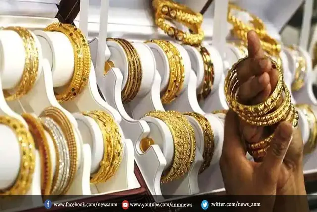 सोने की कीमतों में गिरावट