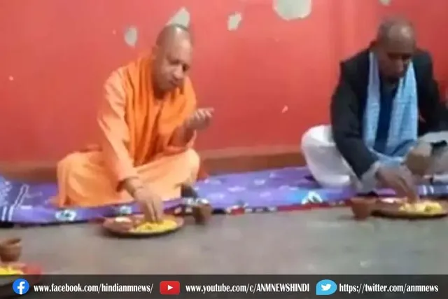 मुख्यमंत्री योगी ने दलित के घर जाकर खाया खाना