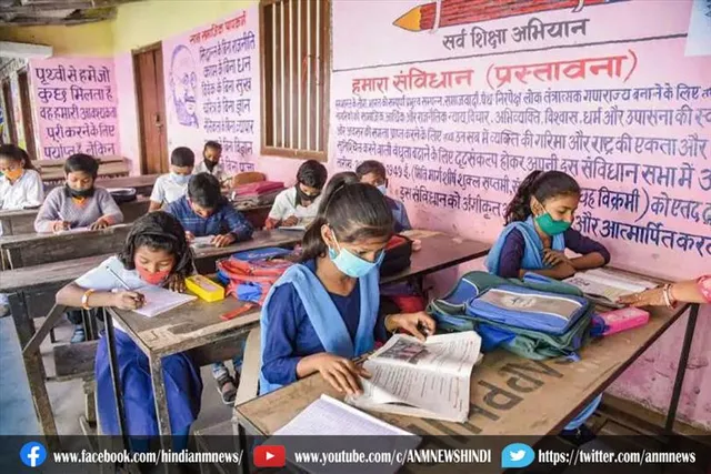उत्तराखंड में 21 सितंबर से खुलेंगे प्राइमरी स्कूल