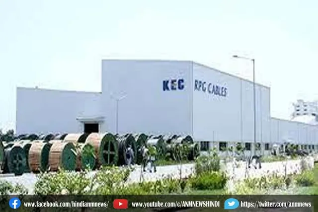 केईसी इंटरनेशनल