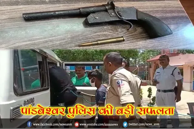 पांडबेश्वर पुलिस की बड़ी सफलता