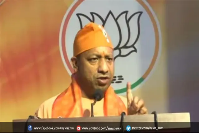 भाजपा की यात्रा देश और दुनिया के लिए आश्चर्य का विषय: योगी